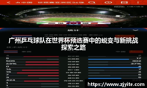 必一bsports体育