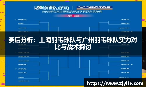 必一运动