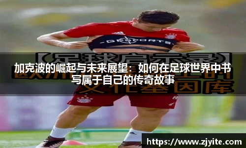 必一运动官方网站