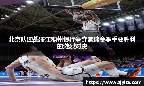 必一bsports体育